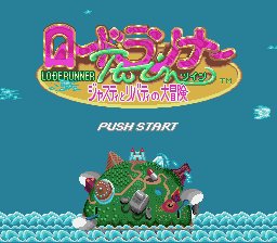Lode Runner Twin screenshot 2 for Super Famicom